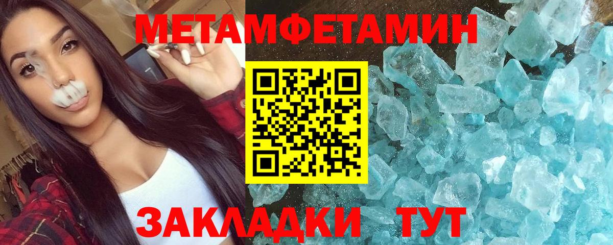 АМФЕТАМИН 97% Зеленогорск