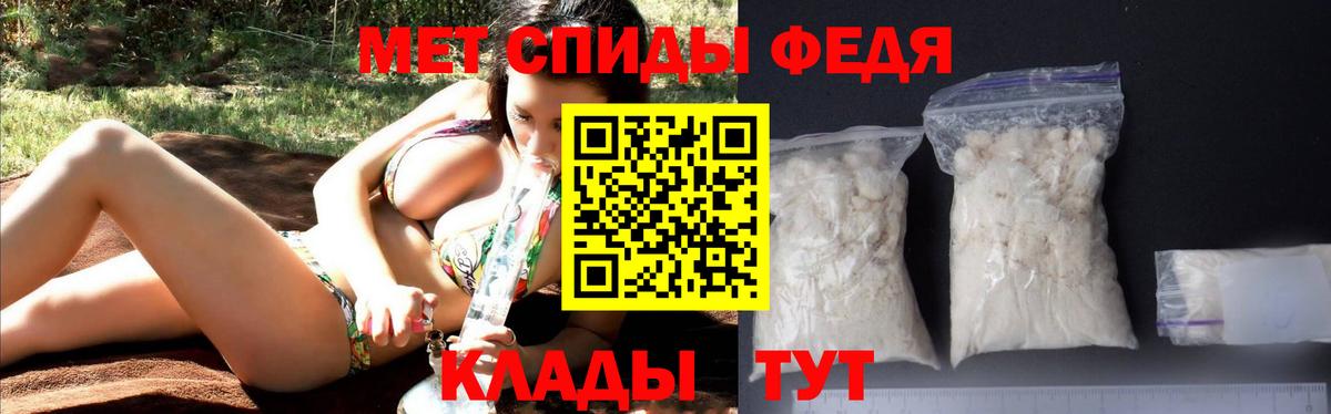 АМФЕТАМИН  АМФ Premium  Вход с VPN  Зеленогорск 
