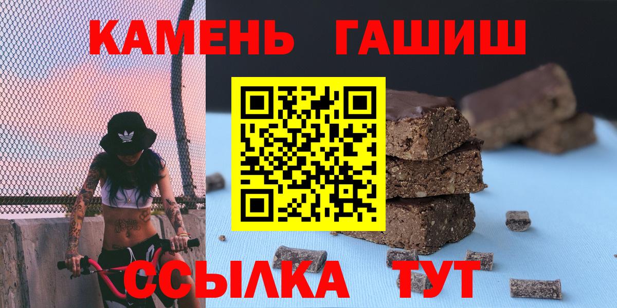 ГАШ Изолятор Зеленогорск