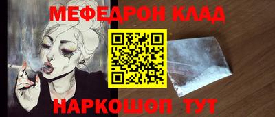 метамфетамин Камышлов