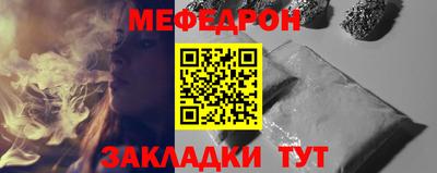 гашик Кандалакша