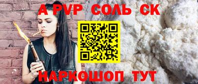 гашик Кандалакша