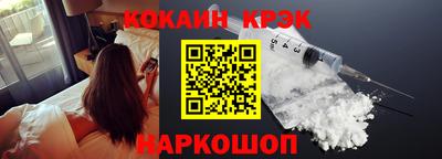 метамфетамин Камышлов
