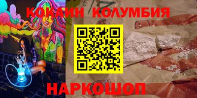 метамфетамин Камышлов