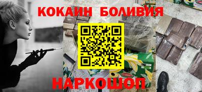 метамфетамин Камышлов
