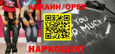 метамфетамин Камышлов