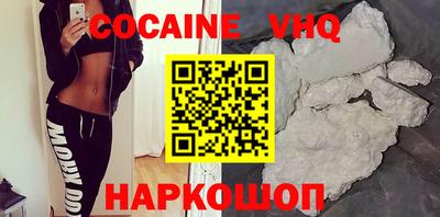 гашик Кандалакша