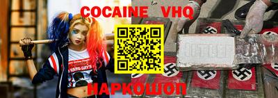 метамфетамин Камышлов