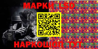 метамфетамин Камышлов