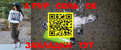 метамфетамин Камышлов