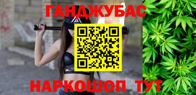 гашик Кандалакша