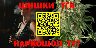 2c-b Канаш