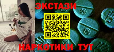 гашик Кандалакша