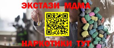 метамфетамин Камышлов