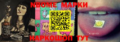 метамфетамин Камышлов