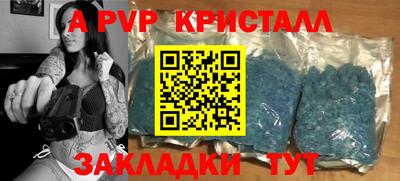 гашик Кандалакша