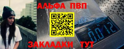 метамфетамин Камышлов