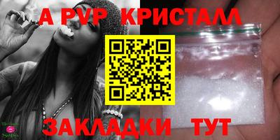 гашик Кандалакша