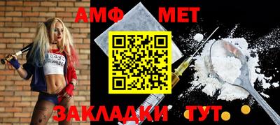 гашик Кандалакша