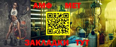 гашик Кандалакша