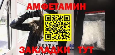 гашик Кандалакша