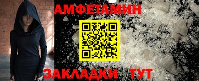 гашик Кандалакша