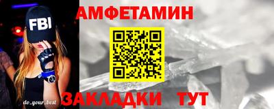 метамфетамин Камышлов