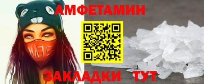 спайс Кинель