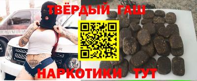 метамфетамин Камышлов