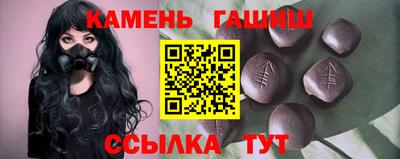 метамфетамин Камышлов