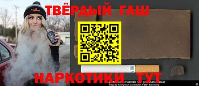 метамфетамин Камышлов