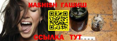 гашик Кандалакша