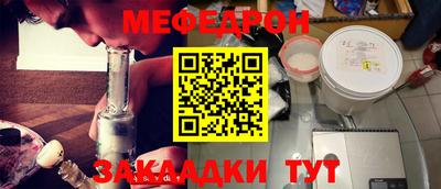 2c-b Канаш