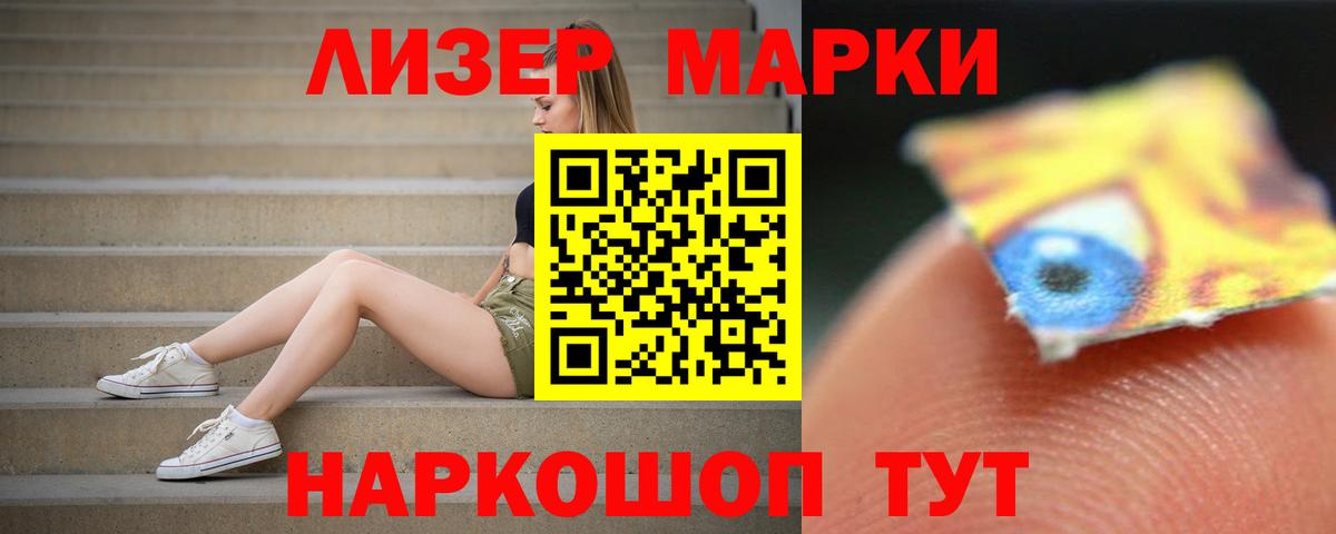 Лсд 25 экстази кислота Зеленогорск