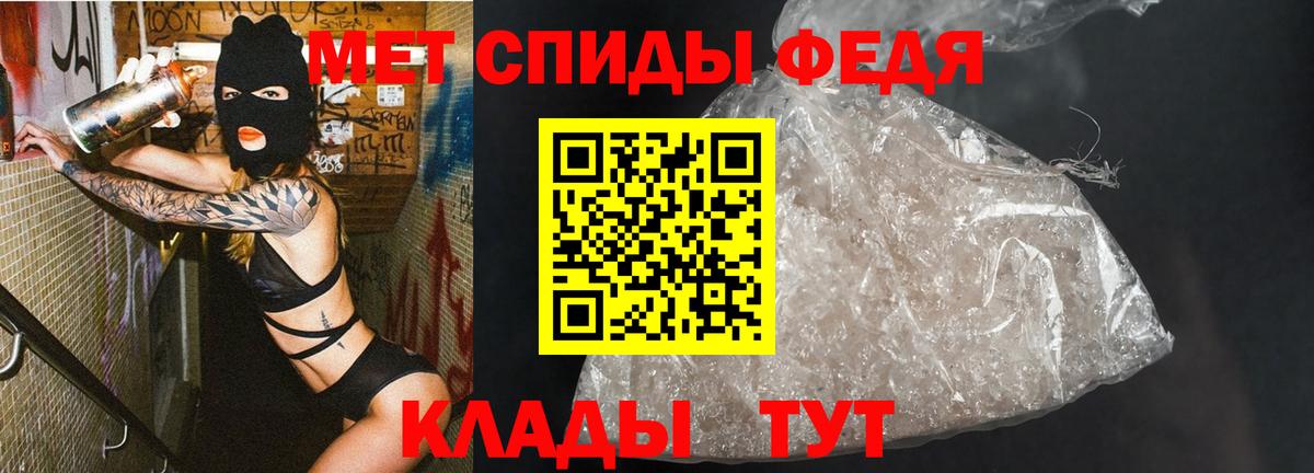 Метамфетамин Methamphetamine  Вход с VPN  Метамфетамин Methamphetamine  Зеленогорск 