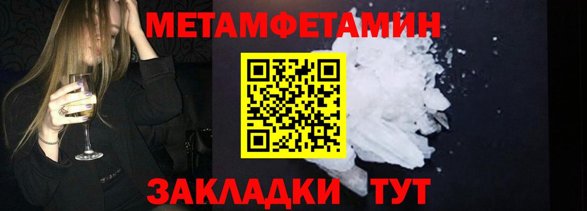 Конопля  Вход с VPN  Зеленогорск  КОКАИН  Alpha PVP СК кристаллы  ГАШ  Меф кристаллы 