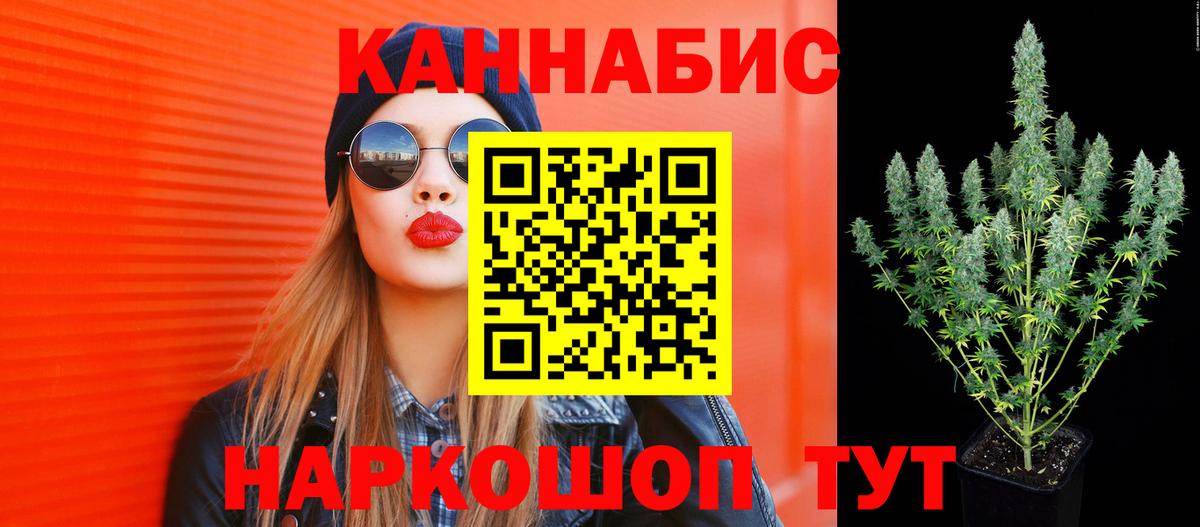 Бошки марихуана сатива  Бошки Шишки VHQ  Канабис AK-47  Зеленогорск  Вход с VPN 